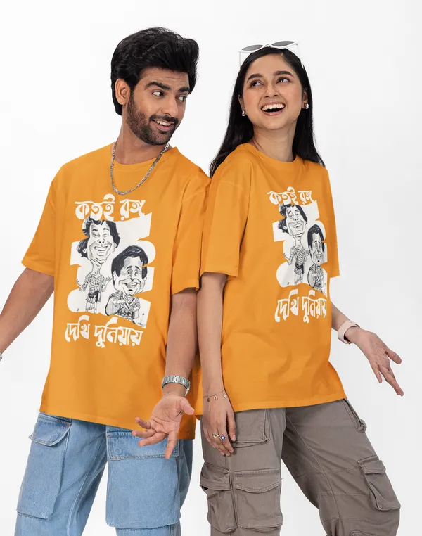 Unisex_Mustard_Yellow_Bengali_Ray_Collection_-_Pure_Cotton_Oversized_Drop_Shoulder_T-Shirt_(240_Gsm)_(Kotoi_Rongo_Dekhi_Duniya)