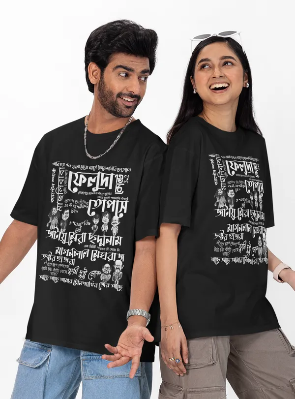 Black_Pure_Cotton_Oversized_Drop_Shoulder_T-Shirt_for_Unisex_(240_Gsm)_(Feluda_Dialogue)