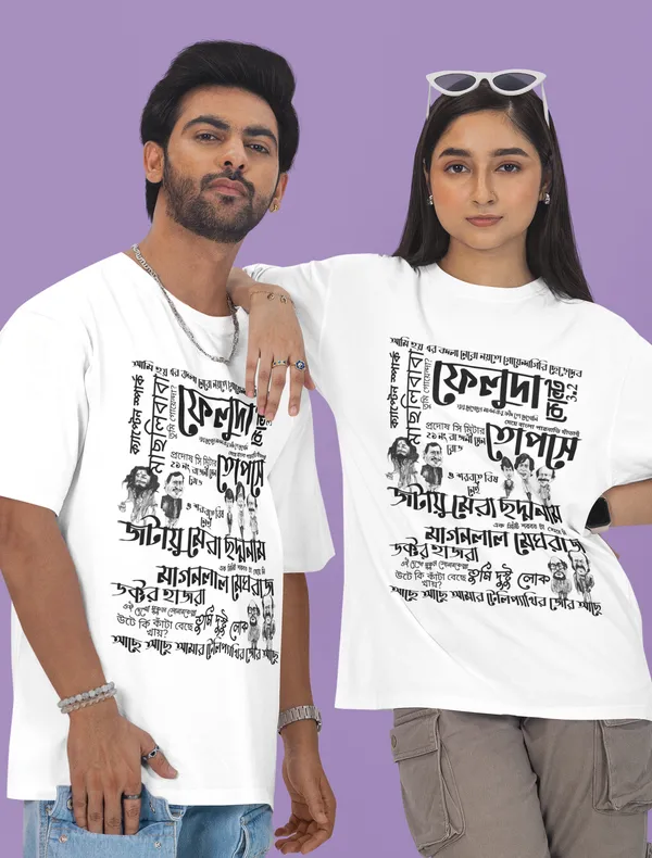 Off_White_Pure_Cotton_Oversized_Drop_Shoulder_T-Shirt_for_Unisex_(240_Gsm)_(Feluda_Dialogue)