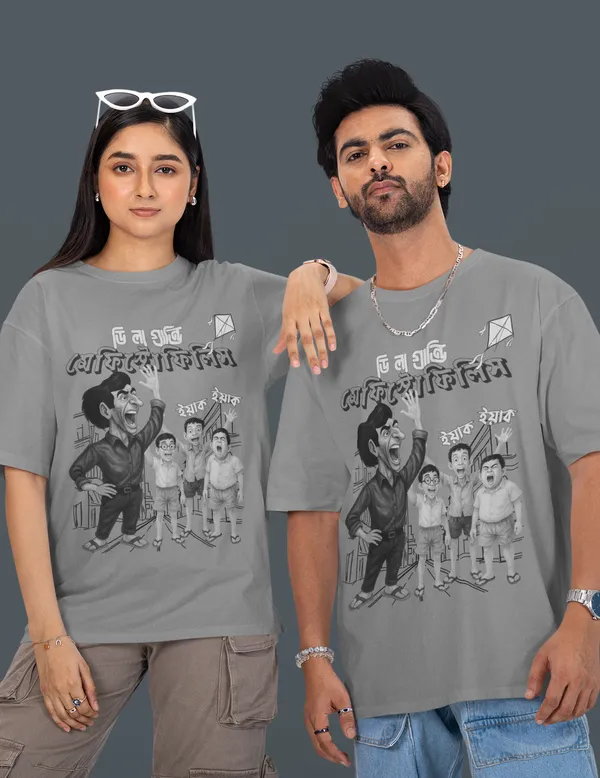 Unisex_Gray_Pure_Cotton_Oversized_Drop_Shoulder_T-Shirt_(220_Gsm)_(Tenida)