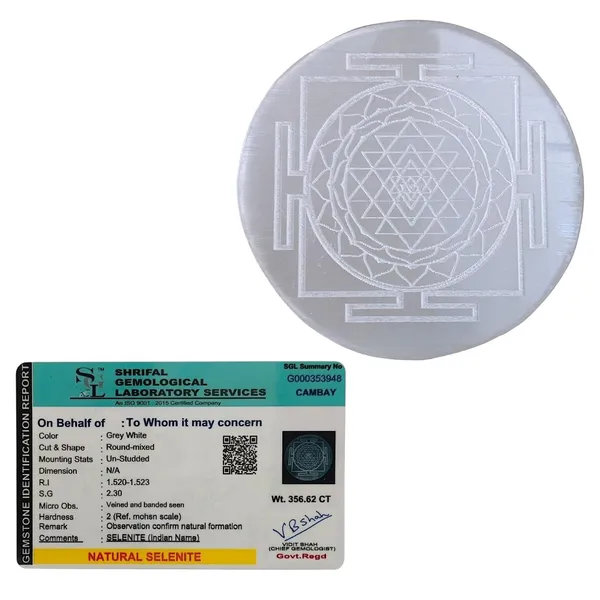 Round_Selenite_Plate_Engraved_Shri_Yantra_Used_For_Charging_Crystal_Cleansing_Re-Energy_Work,_Meditation_And_Pooja_-3_To_4_Inch_Sri_Yantra