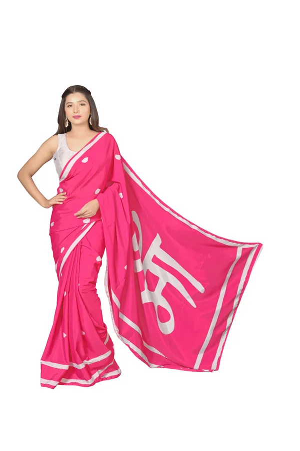 Pink_&_White_Poly_crepe_Maa_Printed_Saree_With_Unstitched_Blouse_Piece