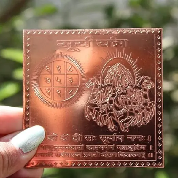 Premium_Pure_Copper_Surya_Yantra_–_Divine_Energy_for_Sun_Workship