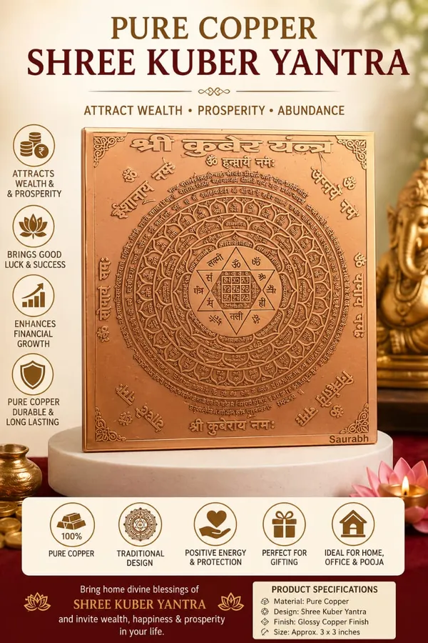 Kuber_Yantra_-_Sacred_Symbol_of_Wealth,_Prosperity_&_Financial_Growth