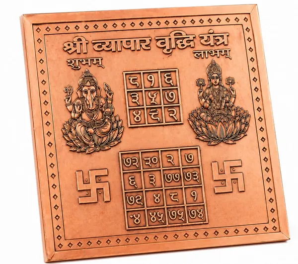 Premium_Pure_Copper_Vyapar_Vridhi_Yantra_–_Divine_Energy_for_Business_Growth_&_Success
