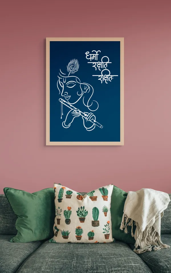 Wooden_Framed_Dharmo_Rakshati_Fibre_Art_|_For_Home_&_Office_Decor