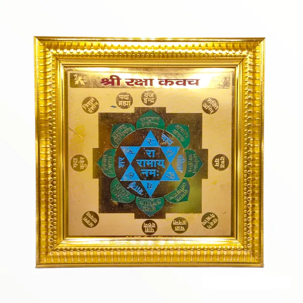 Shree_Raksha_Kavach_Yantra