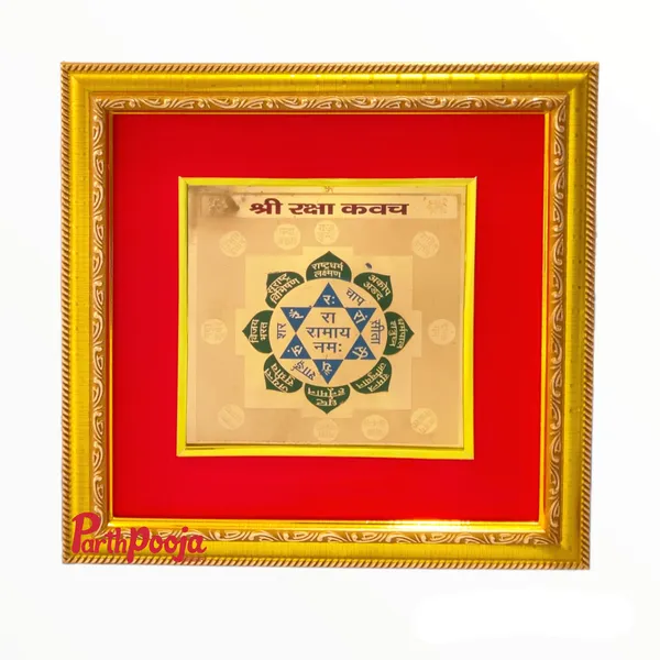 Shree_Raksha_Kavach_Yantra