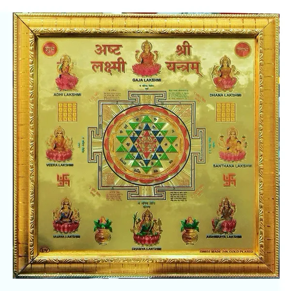 Asht_Lakshami_Shree_Yantra_24Ct_Gold_Plated_Yantar_In_Wooden_Frame