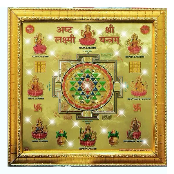 Asht_Lakshami_Shree_Yantra_24Ct_Gold_Plated_Yantar_In_Wooden_Frame