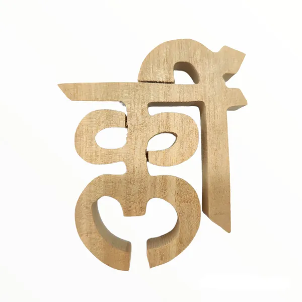 Beej_Mantra