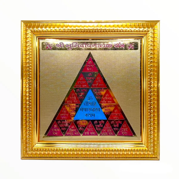 Bhoomi_Dosh_Nashak_Yantra