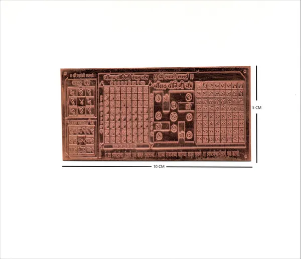 64_(Chausath)_Yogini_Yantra_(Copper)