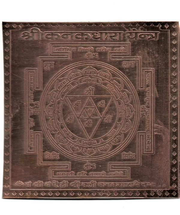 Copper_Kanakdhara_Yantra