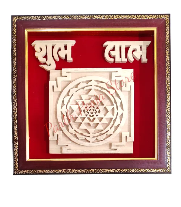 Sevan/Shriparni_Wood_Shree_Yantra_With_Wooden_Frame