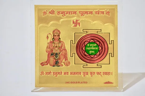 Shree_Hanuman_Pujan_Yantra