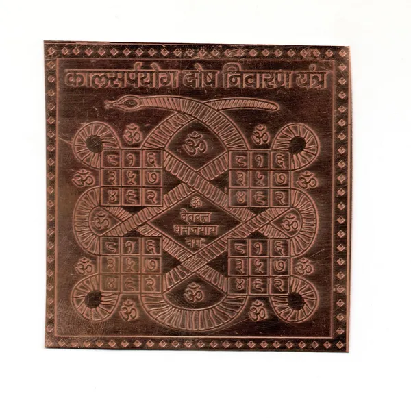 Kaalsarp_Yog_Nivaran_Yantra