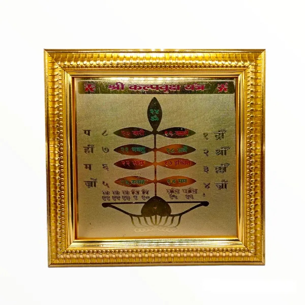 Kalpavriksha_Yantra