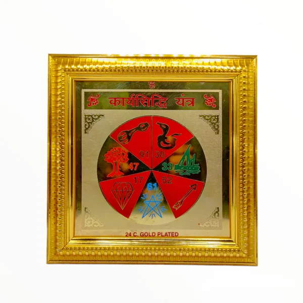 Karya_Siddhi_Yantra