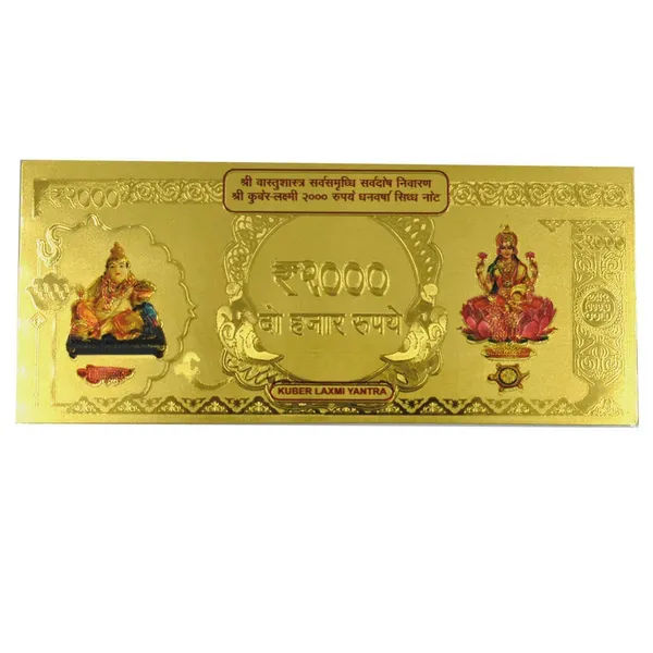 Shree_Kuber_Laxmi_2000_Rs._Dhanvarsha_Note_Plated_Yantra_For_Pooja_(15_X_6_Cm).