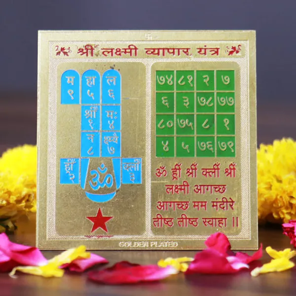 Lakshmi_Vyapar_Yantra
