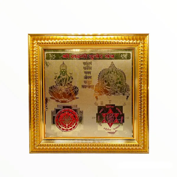 Shree_Lakshmi_Kuber_Yantra_For_Wealth_&_Power