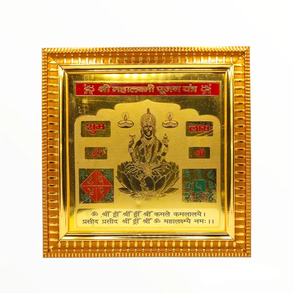 Mahalaxmi_Pujan_Yantra