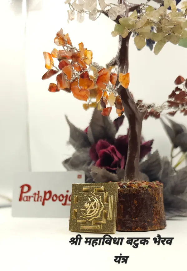Panchdhatu_Shree_Batuk_Bhairav_Yantra