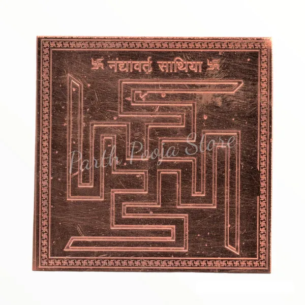 Nandyavarta_Sathiya_Yantra