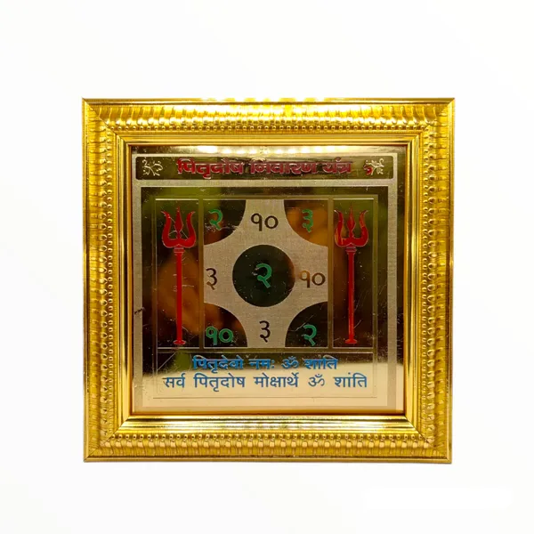 Pitradosh_Nivaran_Yantra