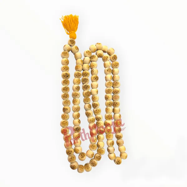 Ram_Ram_Naam_Tulsi_Mala
