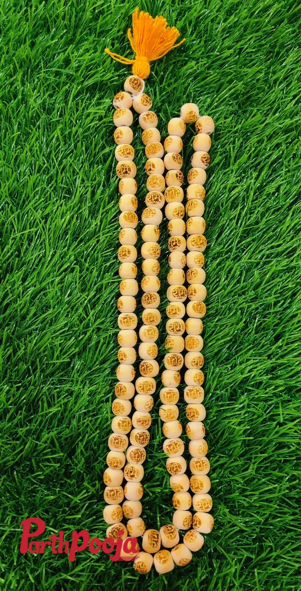Ram_Ram_Naam_Tulsi_Mala