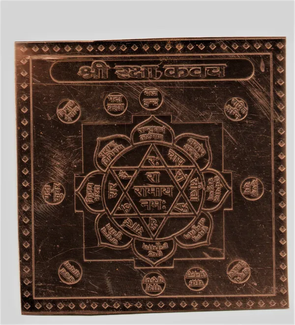 Shree_Raksha_Kavach_Yantra_In_Copper