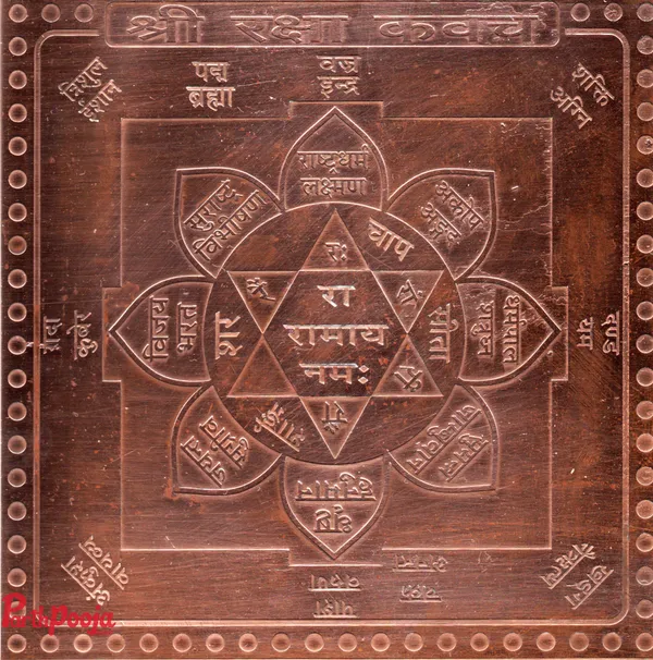 Shree_Raksha_Kavach_Yantra_In_Copper