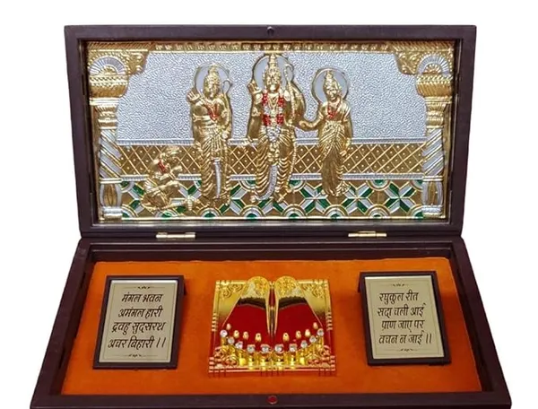 Gold_Plated_Ram_Darbar_With_Charan_Paduka_In_Brown_Pooja_Box