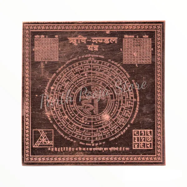 Rishi_Mandal_Yantra