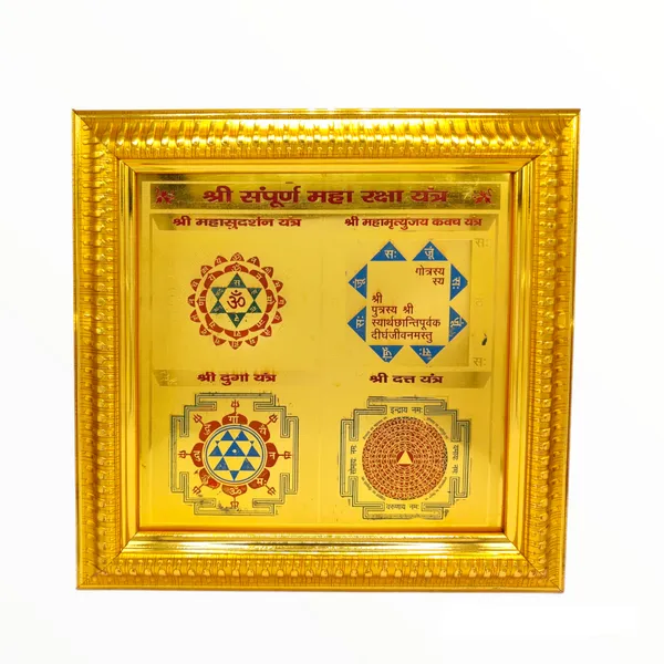 Sampoorna_Maha_Raksha_Yantra