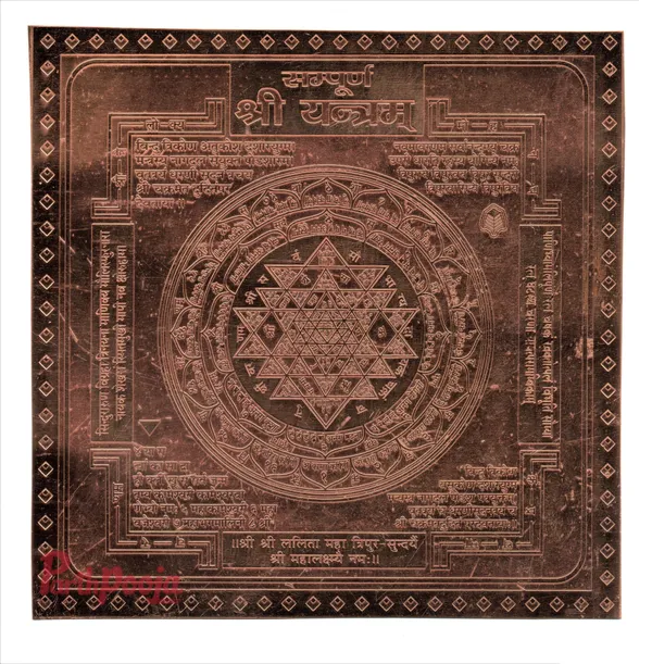 Sampoorna_Shri_Yantra_For_Health,_Wealth_&_Good_Luck_In_Pure_Copper