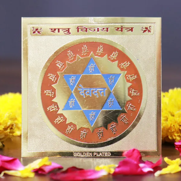 Shatru_Vijay_Yantra