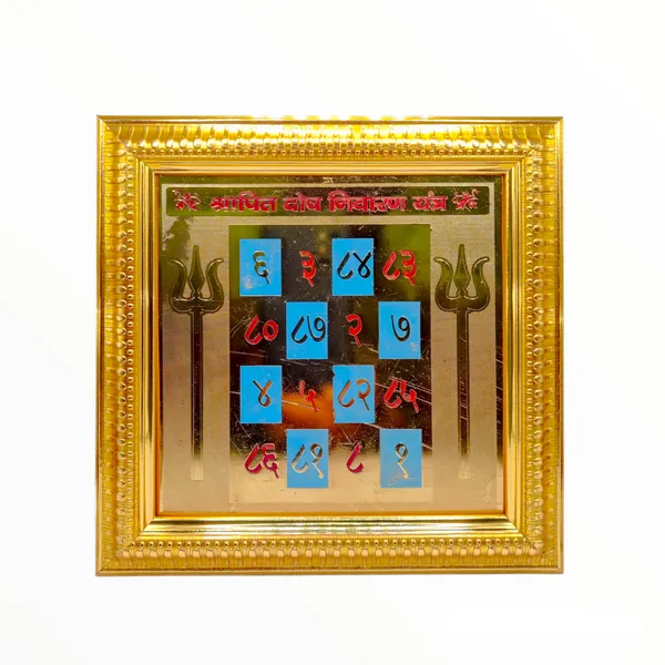 Shrapit_Dosh_Nivaran_Yantra
