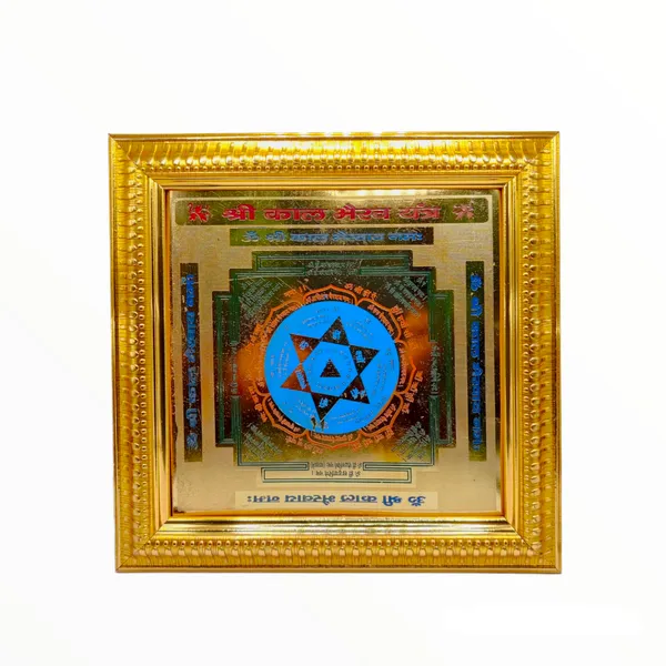 Shree_Kaal_Bhairav_Yantra