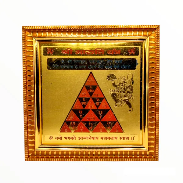 Shree_Maruti_Yantra