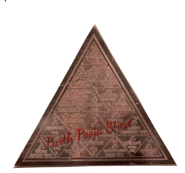 Sri_Mangal_(Mars)_Yantra_On_Copper_Plate