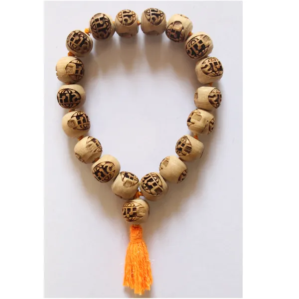 Ram_Ram_Naam_Tulsi_Bracelet