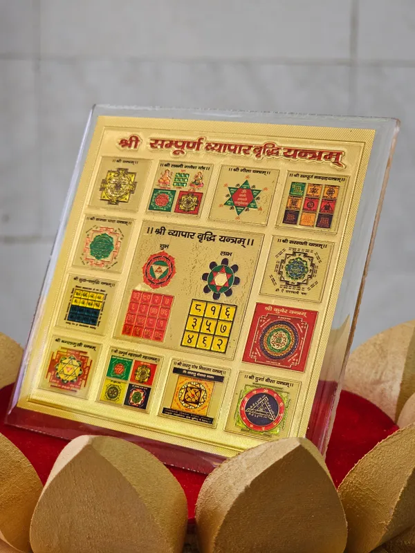 Sampoorna_Vyapaar_Vridhi_Yantra