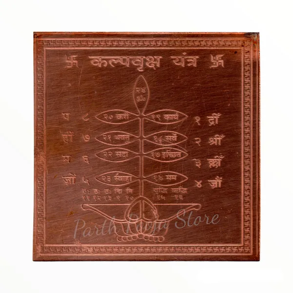 Kalpavriksha_Yantra