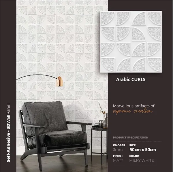 White_3D_Arabic_Curls_Embossed_And_Printable_Peel_And_Stick_Wall_Panels_|_19.7_X_19.7_Inch