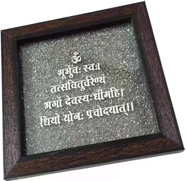 Original_Pyrite_Dust_Plate_With_Engraved_Gayatri_Mantra_For_Spiritual_Healing,_Wealth_Attraction,_Success_&_Protection_And_Energy_Alignment_(Wooden_Frame,_7X7_Inches)