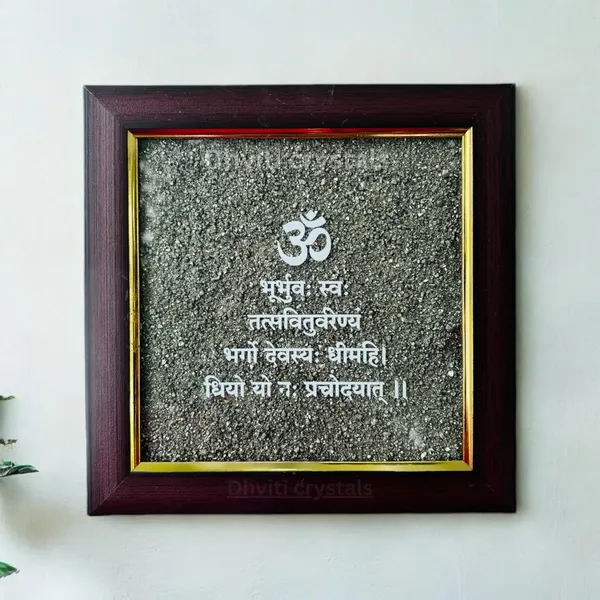 Original_Pyrite_Dust_Plate_With_Engraved_Gayatri_Mantra_For_Spiritual_Healing,_Wealth_Attraction,_Success_&_Protection_And_Energy_Alignment_(Wooden_Frame,_7X7_Inches)
