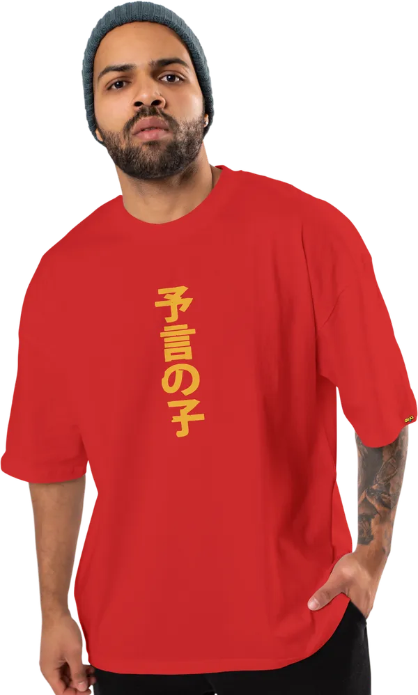 Naruto_-_Child_of_prophecy_Red_Oversized_T-Shirt